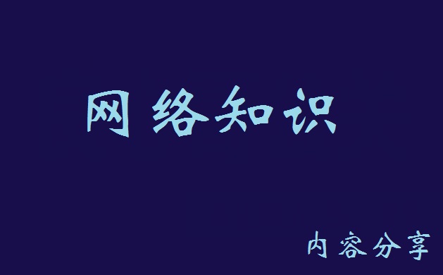 危机公关公司