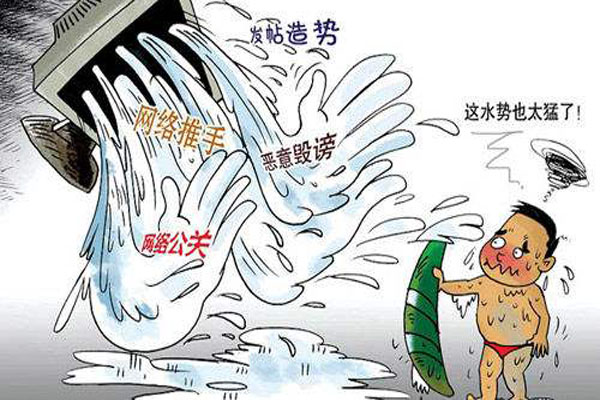 负面来临,企业怎么妥善处理公司负面新闻自救? 负面来临,企业怎么妥善处理公司负面新闻自救?