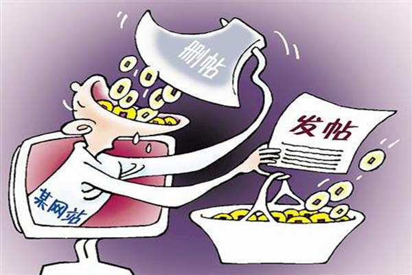 中国网络公关