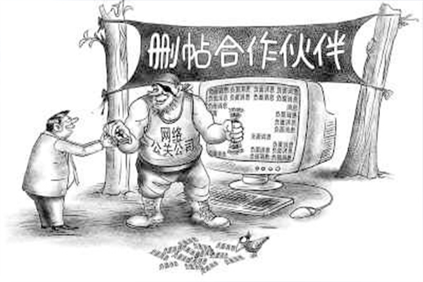 网络公关公司